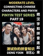Connecting Chinese Characters & Pinyin (Part 19)
