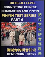 Joining Chinese Characters & Pinyin (Part 6)