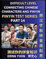 Joining Chinese Characters & Pinyin (Part 14)