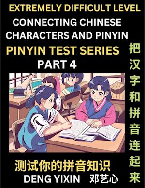 Extremely Difficult Chinese Characters & Pinyin Matching (Part 4)