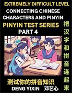 Extremely Difficult Chinese Characters & Pinyin Matching (Part 4)