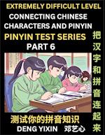 Extremely Difficult Chinese Characters & Pinyin Matching (Part 6)