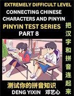 Extremely Difficult Chinese Characters & Pinyin Matching (Part 8)