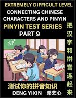 Extremely Difficult Chinese Characters & Pinyin Matching (Part 9): Test Series for Beginners, Mind Games, Learn Simplified Mandarin Chinese Characters