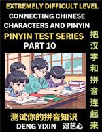 Extremely Difficult Chinese Characters & Pinyin Matching (Part 10): Test Series for Beginners, Mind Games, Learn Simplified Mandarin Chinese Character