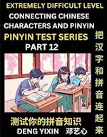 Extremely Difficult Chinese Characters & Pinyin Matching (Part 12): Test Series for Beginners, Mind Games, Learn Simplified Mandarin Chinese Character