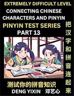 Extremely Difficult Chinese Characters & Pinyin Matching (Part 13): Test Series for Beginners, Mind Games, Learn Simplified Mandarin Chinese Character