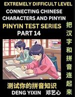 Extremely Difficult Chinese Characters & Pinyin Matching (Part 14): Test Series for Beginners, Mind Games, Learn Simplified Mandarin Chinese Character