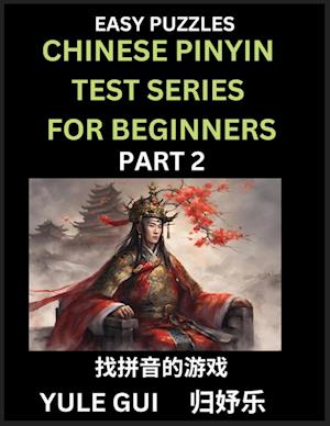 Chinese Pinyin Test Series for Beginners (Part 2) - Test Your Simplified Mandarin Chinese Character Reading Skills with Simple Puzzles