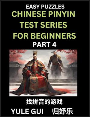 Chinese Pinyin Test Series for Beginners (Part 4) - Test Your Simplified Mandarin Chinese Character Reading Skills with Simple Puzzles