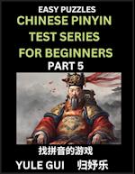 Chinese Pinyin Test Series for Beginners (Part 5) - Test Your Simplified Mandarin Chinese Character Reading Skills with Simple Puzzles