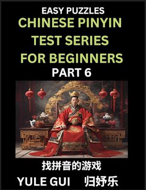 Chinese Pinyin Test Series for Beginners (Part 6) - Test Your Simplified Mandarin Chinese Character Reading Skills with Simple Puzzles