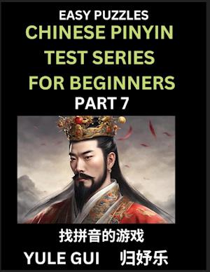 Chinese Pinyin Test Series for Beginners (Part 7) - Test Your Simplified Mandarin Chinese Character Reading Skills with Simple Puzzles