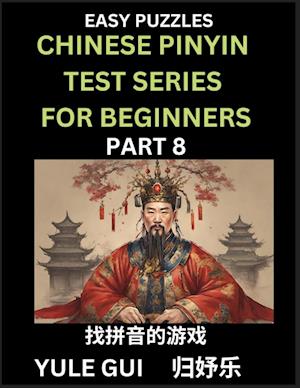 Chinese Pinyin Test Series for Beginners (Part 8) - Test Your Simplified Mandarin Chinese Character Reading Skills with Simple Puzzles