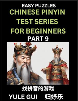 Chinese Pinyin Test Series for Beginners (Part 9) - Test Your Simplified Mandarin Chinese Character Reading Skills with Simple Puzzles