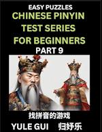 Chinese Pinyin Test Series for Beginners (Part 9) - Test Your Simplified Mandarin Chinese Character Reading Skills with Simple Puzzles