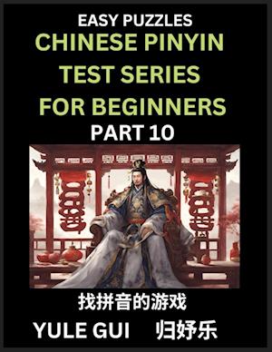 Chinese Pinyin Test Series for Beginners (Part 10) - Test Your Simplified Mandarin Chinese Character Reading Skills with Simple Puzzles