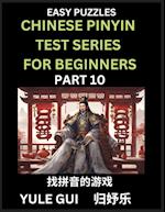 Chinese Pinyin Test Series for Beginners (Part 10) - Test Your Simplified Mandarin Chinese Character Reading Skills with Simple Puzzles