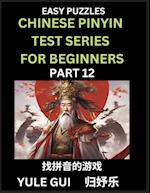 Chinese Pinyin Test Series for Beginners (Part 12) - Test Your Simplified Mandarin Chinese Character Reading Skills with Simple Puzzles