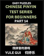 Chinese Pinyin Test Series for Beginners (Part 14) - Test Your Simplified Mandarin Chinese Character Reading Skills with Simple Puzzles