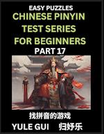 Chinese Pinyin Test Series for Beginners (Part 17) - Test Your Simplified Mandarin Chinese Character Reading Skills with Simple Puzzles