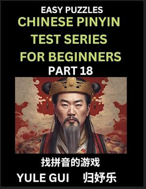 Chinese Pinyin Test Series for Beginners (Part 18) - Test Your Simplified Mandarin Chinese Character Reading Skills with Simple Puzzles