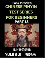 Chinese Pinyin Test Series for Beginners (Part 18) - Test Your Simplified Mandarin Chinese Character Reading Skills with Simple Puzzles