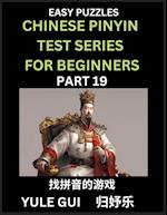 Chinese Pinyin Test Series for Beginners (Part 19) - Test Your Simplified Mandarin Chinese Character Reading Skills with Simple Puzzles