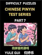 Difficult Level Chinese Pinyin Test Series (Part 7) - Test Your Simplified Mandarin Chinese Character Reading Skills with Simple Puzzles, HSK All Leve