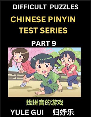 Difficult Level Chinese Pinyin Test Series (Part 9) - Test Your Simplified Mandarin Chinese Character Reading Skills with Simple Puzzles, HSK All Leve