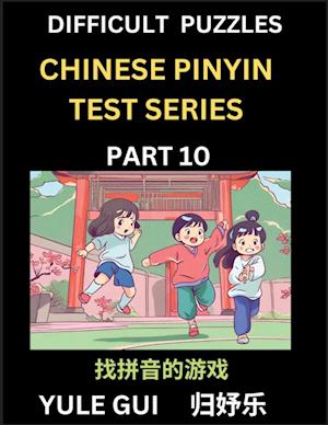 Difficult Level Chinese Pinyin Test Series (Part 10) - Test Your Simplified Mandarin Chinese Character Reading Skills with Simple Puzzles, HSK All Lev