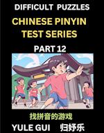 Difficult Level Chinese Pinyin Test Series (Part 12) - Test Your Simplified Mandarin Chinese Character Reading Skills with Simple Puzzles, HSK All Lev