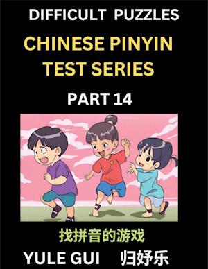 Difficult Level Chinese Pinyin Test Series (Part 14) - Test Your Simplified Mandarin Chinese Character Reading Skills with Simple Puzzles, HSK All Levels, Beginners to Advanced Students of Mandarin Chinese