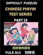 Difficult Level Chinese Pinyin Test Series (Part 15) - Test Your Simplified Mandarin Chinese Character Reading Skills with Simple Puzzles, HSK All Levels, Beginners to Advanced Students of Mandarin Chinese