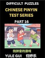 Difficult Level Chinese Pinyin Test Series (Part 16) - Test Your Simplified Mandarin Chinese Character Reading Skills with Simple Puzzles, HSK All Levels, Beginners to Advanced Students of Mandarin Chinese