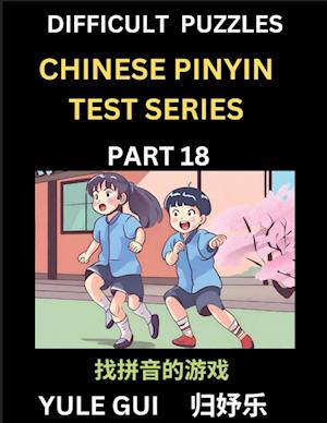 Difficult Level Chinese Pinyin Test Series (Part 18) - Test Your Simplified Mandarin Chinese Character Reading Skills with Simple Puzzles, HSK All Levels, Beginners to Advanced Students of Mandarin Chinese