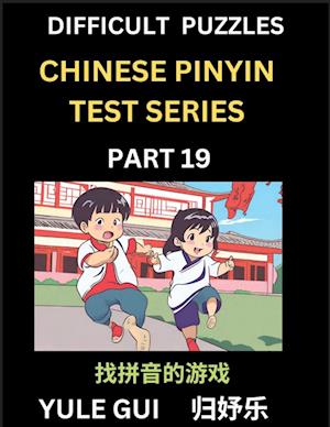 Difficult Level Chinese Pinyin Test Series (Part 19) - Test Your Simplified Mandarin Chinese Character Reading Skills with Simple Puzzles, HSK All Levels, Beginners to Advanced Students of Mandarin Chinese