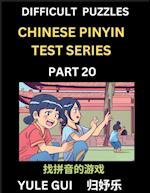 Difficult Level Chinese Pinyin Test Series (Part 20) - Test Your Simplified Mandarin Chinese Character Reading Skills with Simple Puzzles, HSK All Levels, Beginners to Advanced Students of Mandarin Chinese