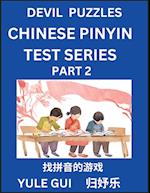 Devil Chinese Pinyin Test Series (Part 2) - Test Your Simplified Mandarin Chinese Character Reading Skills with Simple Puzzles, HSK All Levels, Extremely Difficult Level Puzzles for Beginners to Advanced Students of Mandarin Chinese