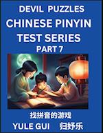 Devil Chinese Pinyin Test Series (Part 7) - Test Your Simplified Mandarin Chinese Character Reading Skills with Simple Puzzles, HSK All Levels, Extremely Difficult Level Puzzles for Beginners to Advanced Students of Mandarin Chinese