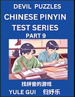 Devil Chinese Pinyin Test Series (Part 9) - Test Your Simplified Mandarin Chinese Character Reading Skills with Simple Puzzles, HSK All Levels, Extremely Difficult Level Puzzles for Beginners to Advanced Students of Mandarin Chinese