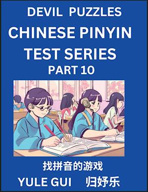 Devil Chinese Pinyin Test Series (Part 10) - Test Your Simplified Mandarin Chinese Character Reading Skills with Simple Puzzles, HSK All Levels, Extremely Difficult Level Puzzles for Beginners to Advanced Students of Mandarin Chinese