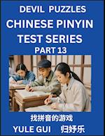 Devil Chinese Pinyin Test Series (Part 13) - Test Your Simplified Mandarin Chinese Character Reading Skills with Simple Puzzles, HSK All Levels, Extremely Difficult Level Puzzles for Beginners to Advanced Students of Mandarin Chinese