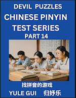 Devil Chinese Pinyin Test Series (Part 14) - Test Your Simplified Mandarin Chinese Character Reading Skills with Simple Puzzles, HSK All Levels, Extremely Difficult Level Puzzles for Beginners to Advanced Students of Mandarin Chinese