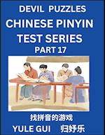 Devil Chinese Pinyin Test Series (Part 17) - Test Your Simplified Mandarin Chinese Character Reading Skills with Simple Puzzles, HSK All Levels, Extremely Difficult Level Puzzles for Beginners to Advanced Students of Mandarin Chinese