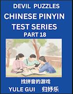 Devil Chinese Pinyin Test Series (Part 18) - Test Your Simplified Mandarin Chinese Character Reading Skills with Simple Puzzles, HSK All Levels, Extremely Difficult Level Puzzles for Beginners to Advanced Students of Mandarin Chinese