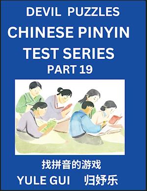 Devil Chinese Pinyin Test Series (Part 19) - Test Your Simplified Mandarin Chinese Character Reading Skills with Simple Puzzles, HSK All Levels, Extremely Difficult Level Puzzles for Beginners to Advanced Students of Mandarin Chinese