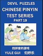 Devil Chinese Pinyin Test Series (Part 19) - Test Your Simplified Mandarin Chinese Character Reading Skills with Simple Puzzles, HSK All Levels, Extremely Difficult Level Puzzles for Beginners to Advanced Students of Mandarin Chinese