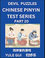 Devil Chinese Pinyin Test Series (Part 20) - Test Your Simplified Mandarin Chinese Character Reading Skills with Simple Puzzles, HSK All Levels, Extremely Difficult Level Puzzles for Beginners to Advanced Students of Mandarin Chinese