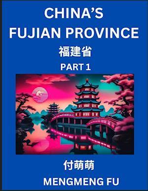 China's Fujian Province (Part 1)- Learn Chinese Characters, Words, Phrases with Chinese Names, Surnames and Geography